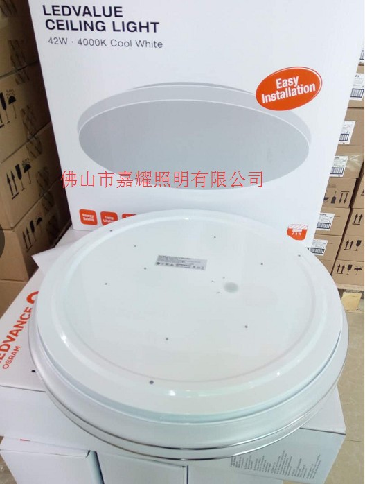 朗德萬斯10W 20W 23W 42W 晶享LED吸頂燈特價